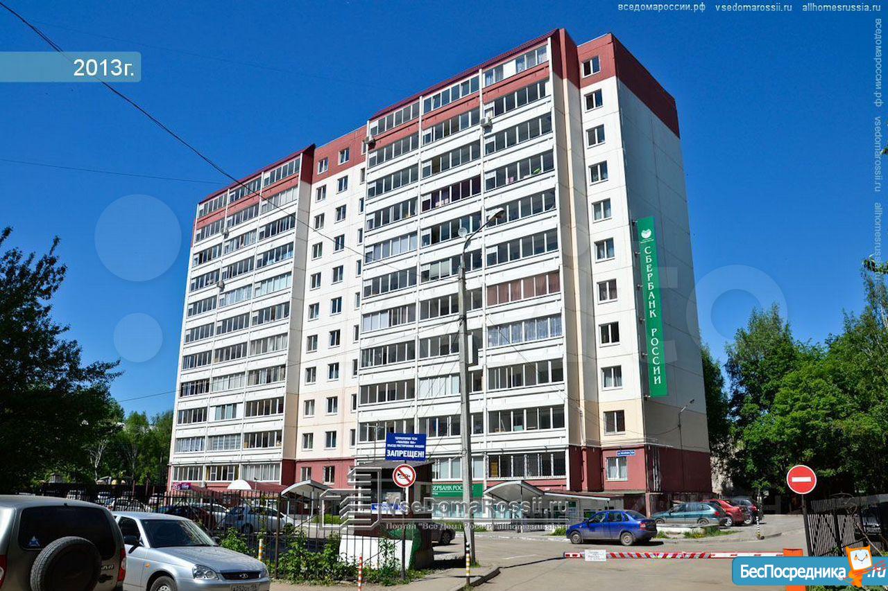 Купить Квартиру В Районе Улицы Чкалова
