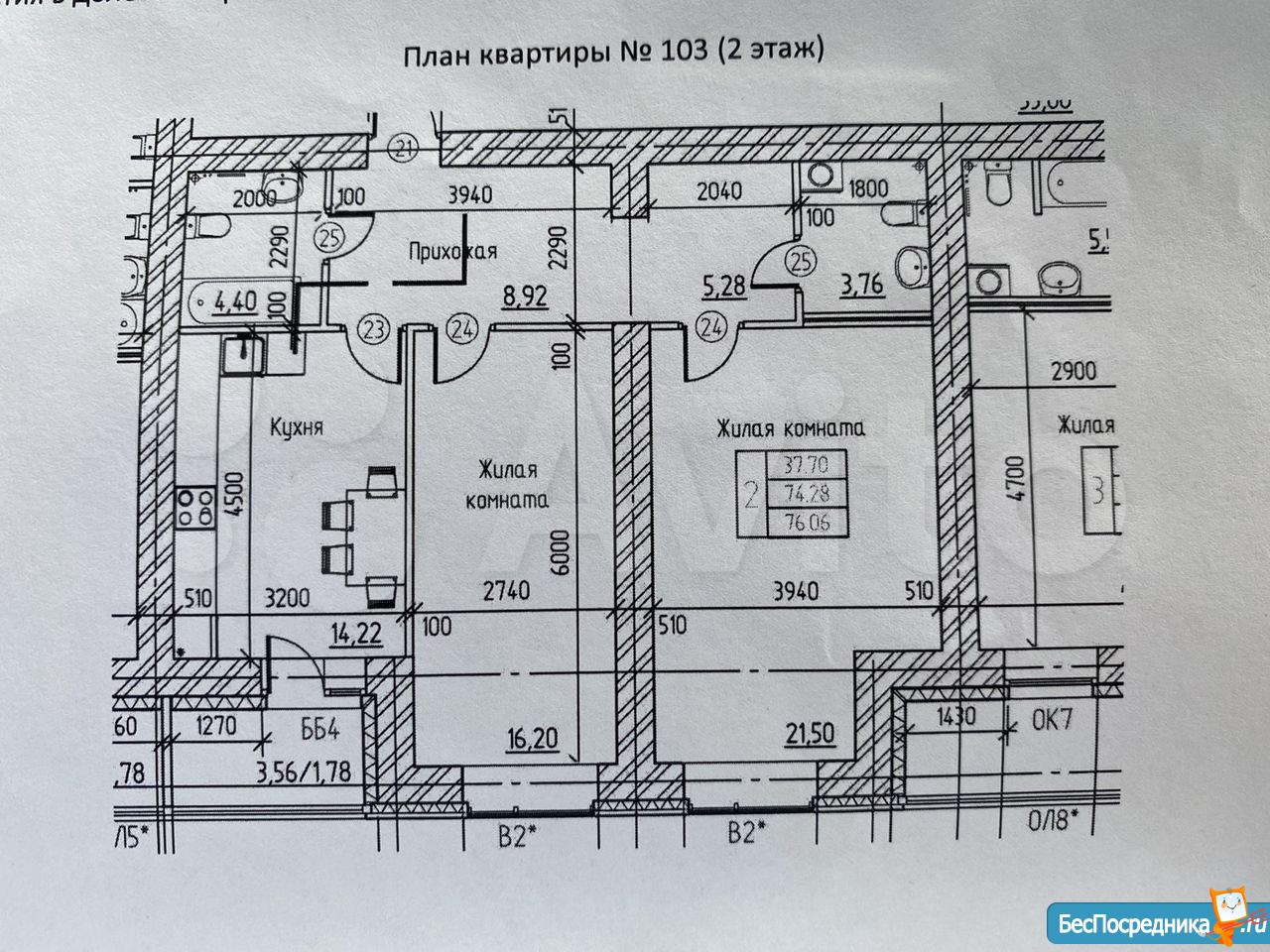 Окулова 18 Купить Квартиру